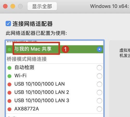 禁用以太网自动启用怎么办？如何解决以太网自动启用问题？