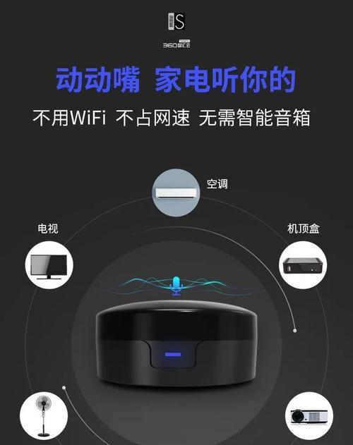 长虹电视如何使用语音控制？
