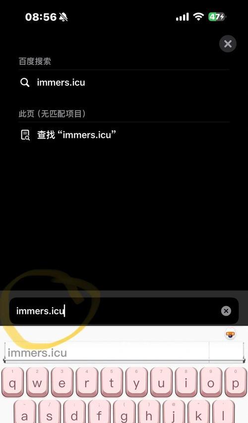 如何在苹果手机上给照片添加水印？步骤简单吗？
