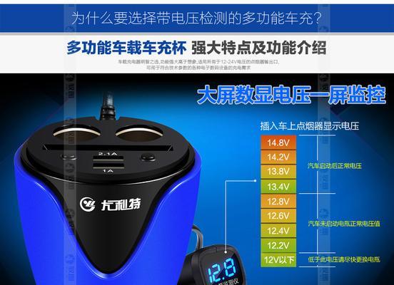 遥控充电器叫什么？它的功能特点是什么？