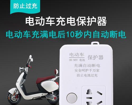 遥控充电器叫什么？它的功能特点是什么？