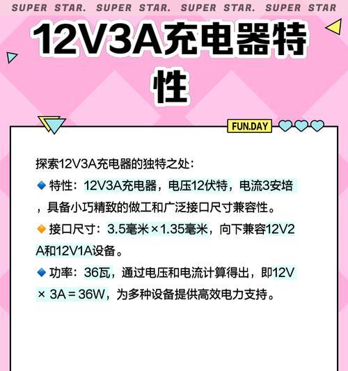 遥控充电器叫什么？它的功能特点是什么？