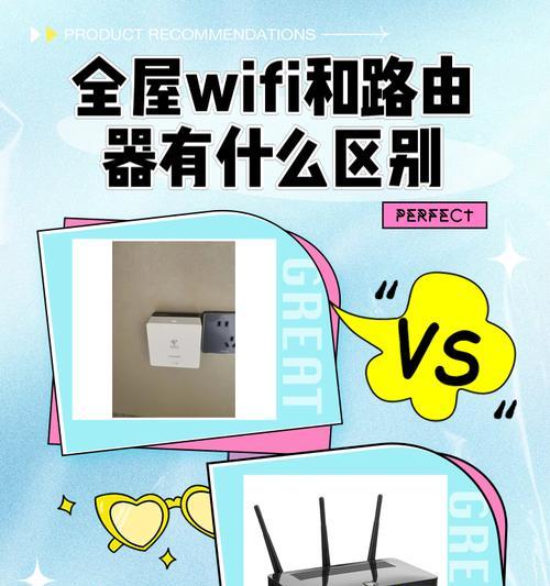 路由器不发射wifi信号的修复方法是什么？
