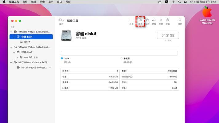 平板连接移动硬盘无法使用怎么办？