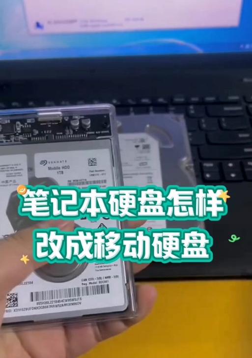 平板连接移动硬盘无法使用怎么办？