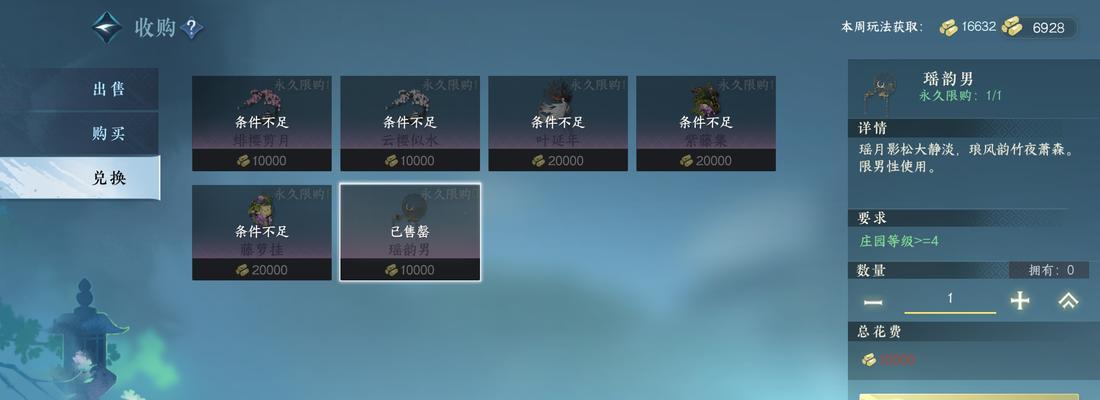 逆水寒手游服务器闪退的可能原因？