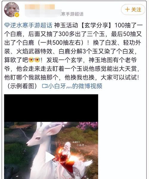逆水寒手游服务器闪退的可能原因？