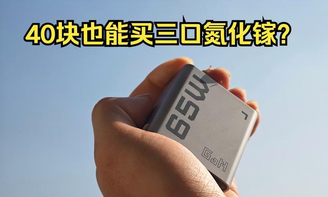 氘锋充电器工作原理是什么？有何技术优势？