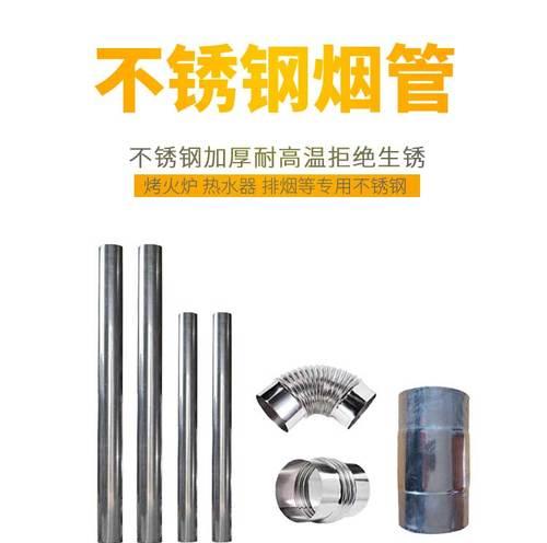 柴火灶热水器的加热管通常采用什么材质？哪种材质更耐用？
