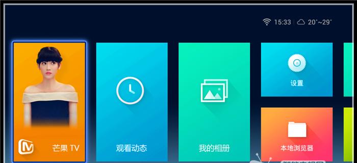无线机顶盒桌面设置难吗？设置后如何优化使用体验？