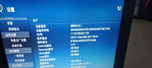 无线机顶盒桌面设置难吗？设置后如何优化使用体验？