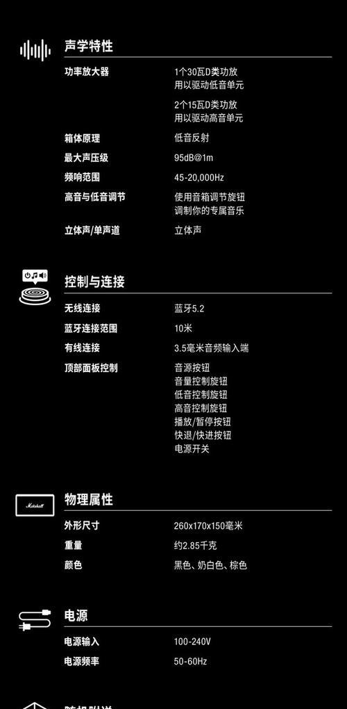 如何使用马歇尔音箱进行唱歌？
