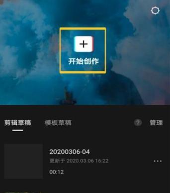 苹果手机视频内容如何保全？