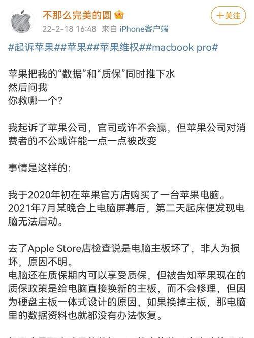 苹果手机视频内容如何保全？