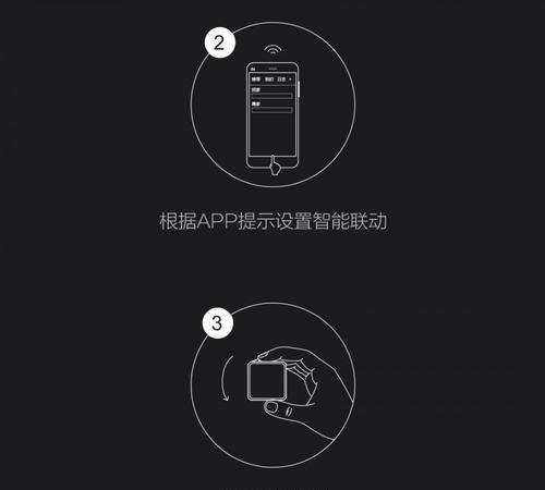 人体传感器不连接网关如何使用？人体传感器独立工作需要哪些设置？
