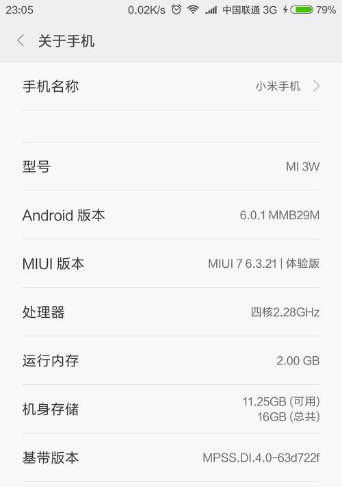 小米11移机到新手机上怎么弄？详细步骤是什么？