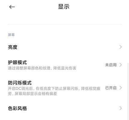 小米11移机到新手机上怎么弄？详细步骤是什么？