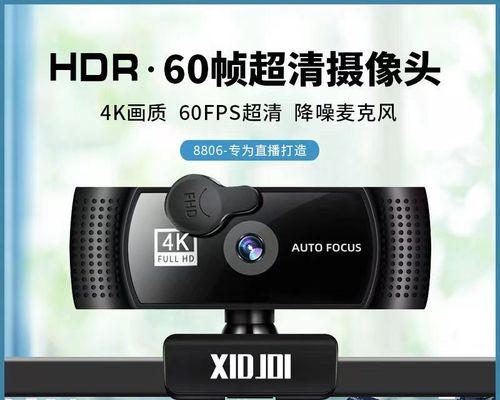 主播室外摄像头手机查看方法？操作流程是什么？