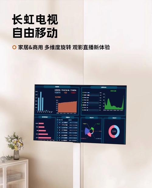 长虹电视机投屏设置方法是什么？
