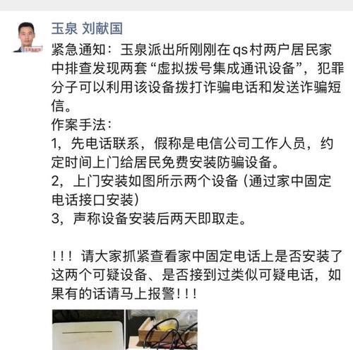 机顶盒应用异常怎么办？如何排查和解决？