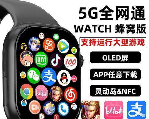 图片视频智能手表下载方法是什么？下载后如何使用？