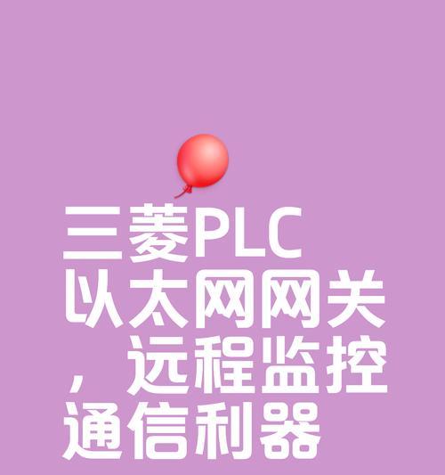 以太网开关方法是什么？