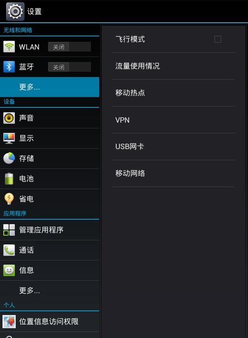 华为无线上网卡无法使用怎么办？解决方法有哪些？
