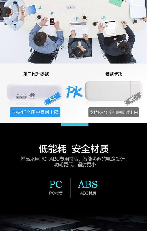 华为无线上网卡无法使用怎么办？解决方法有哪些？