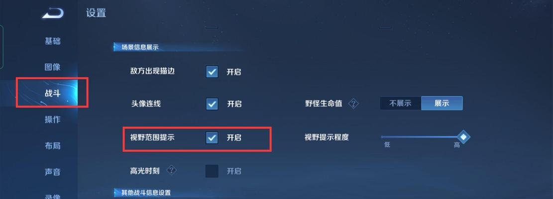 王者荣耀直播时如何开启手机摄像头？手机摄像头在王者荣耀直播中的设置方法是什么？