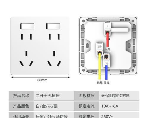 热水器应如何选择合适的插排？