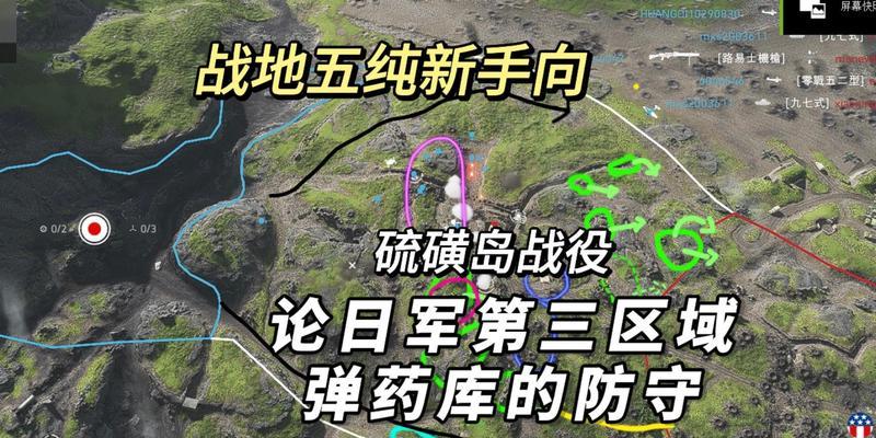 战地五进入日服服务器的方法是什么？有哪些注意事项？
