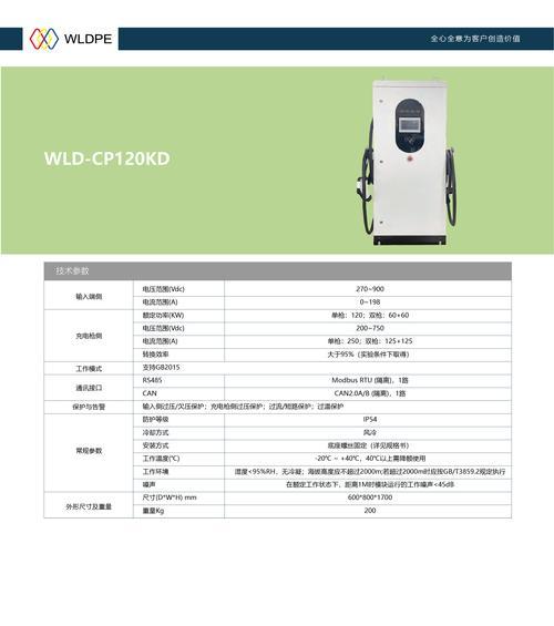 鼎信通讯充电桩路由器的性能如何？购买时应该注意哪些方面？