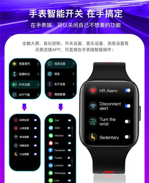 手机戴智能手表怎么充电？有哪些注意事项？