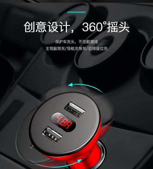 充电器断头保护功能？如何正确使用？