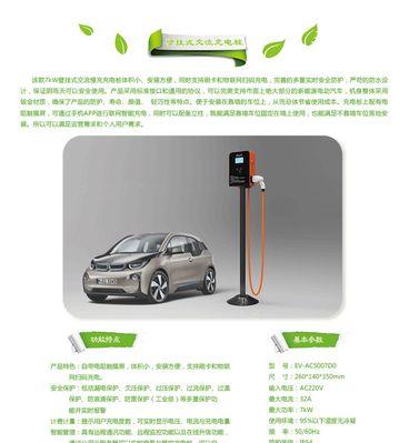 单排汽车充电器使用指南是什么？