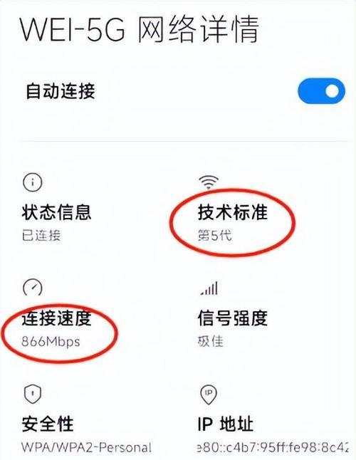 没有信号如何连接WiFi？有哪些可行的方法？