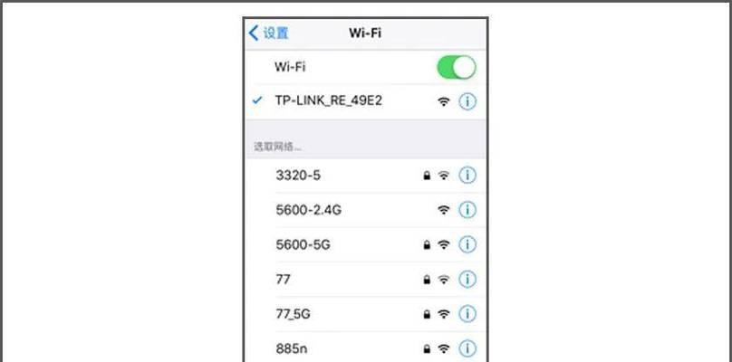 没有信号如何连接WiFi？有哪些可行的方法？