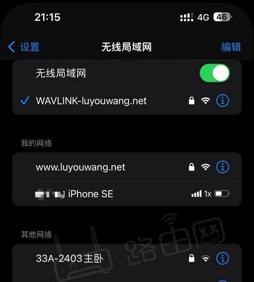没有信号如何连接WiFi？有哪些可行的方法？