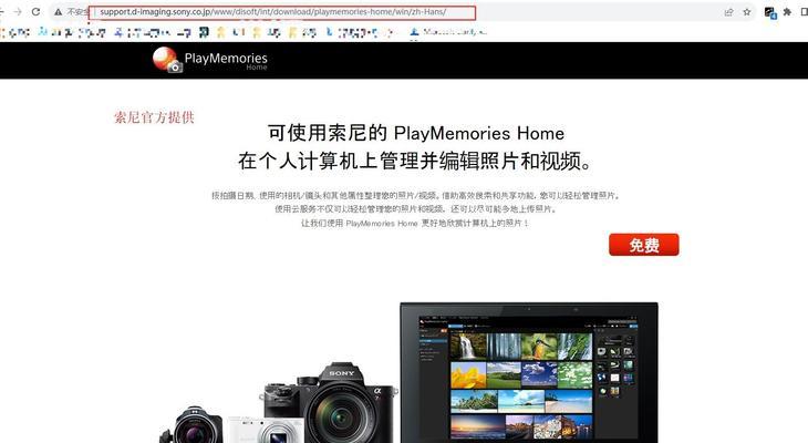 索尼相机退款流程是怎样的？需要哪些步骤？