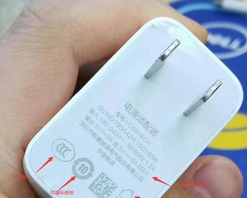 龙安视摄像头重新连接手机的方法是什么？步骤有哪些？