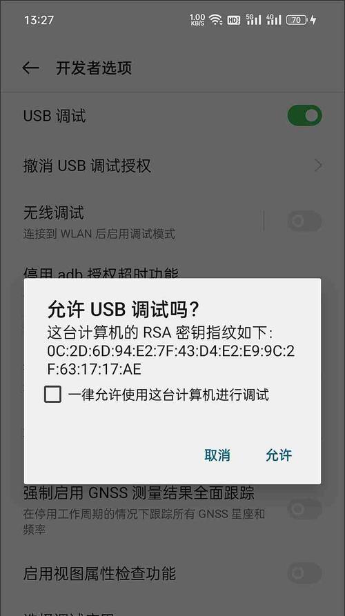 手机如何测试最高帧数？测试oppo手机帧数的方法是什么？