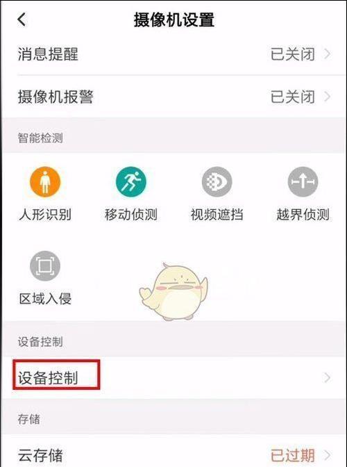 移动和家亲电源线如何正确连接？接线步骤是什么？