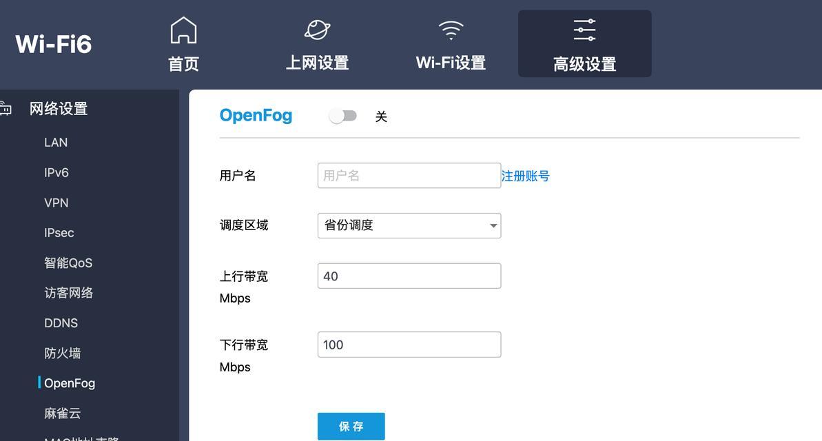 无主机路由器搭建步骤及配置指南？