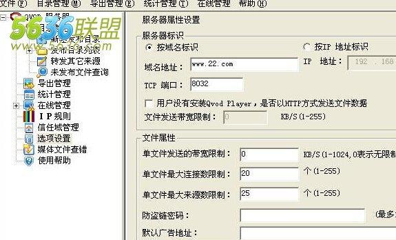 新服务器替换老服务器的步骤是什么？