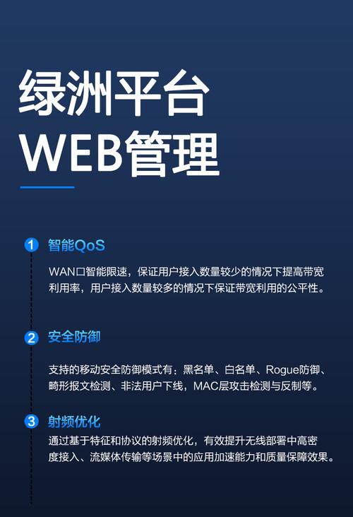 ap网关设置方法是什么？步骤有哪些？