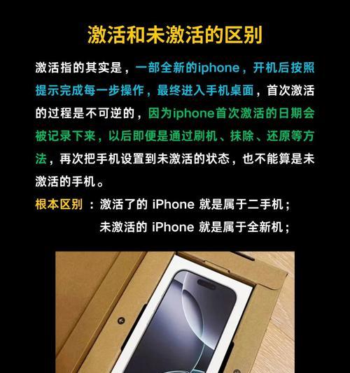 苹果手机开箱后如何检查序列号？验证真伪的方法？