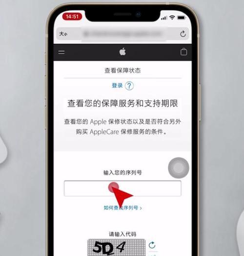 苹果手机开箱后如何检查序列号？验证真伪的方法？