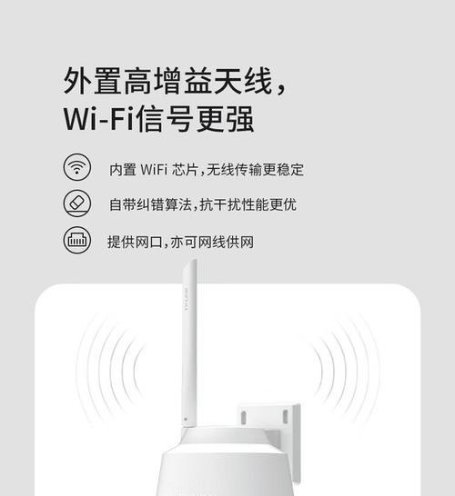 球机摄像头用什么手机app操作？如何进行远程控制？