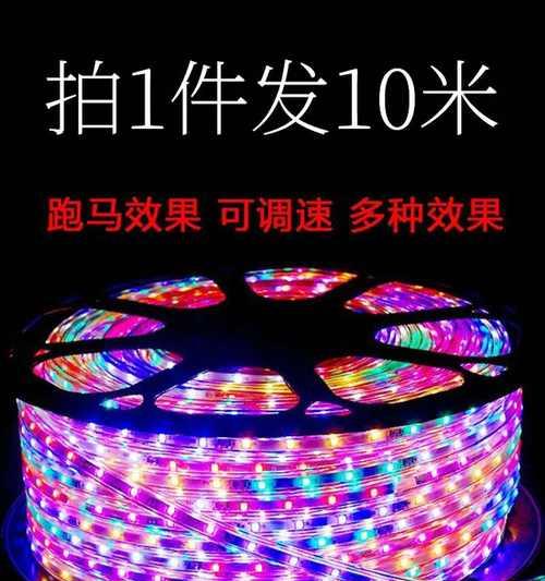 七彩灯充电器的使用方法是什么？如何调整灯光颜色？