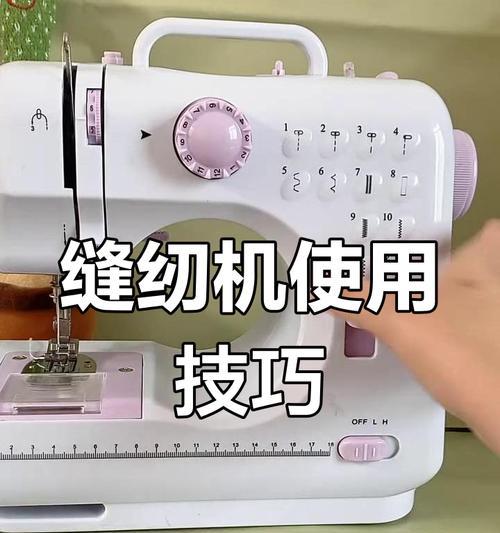 平板电脑上的缝纫机线头调整方法是什么？如何保证缝纫质量？